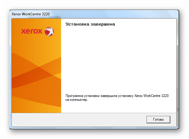 Завершение установки Xerox Workcentre 3220_019