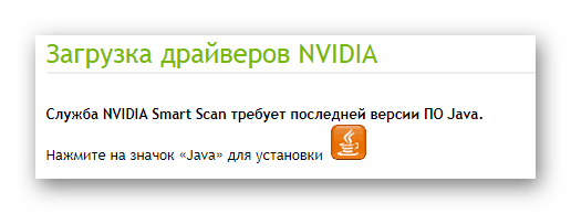 оранжевый логотоип nvidia geforce gt 520m_025
