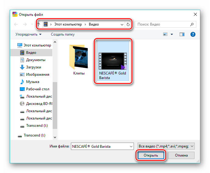 выбор файла в Movavi Video Converter