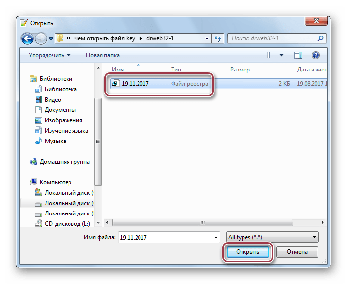 выбор файла в NotePad