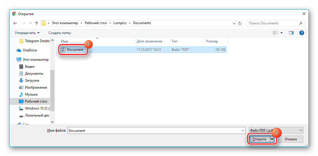Выделение и кнопка открытия выбранного файла в проводнике на сайт Smallpdf