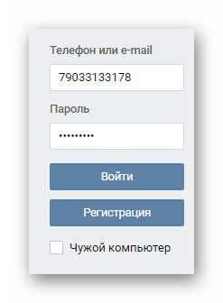 Авторизация на фейковой странице на сайте ВКонтакте