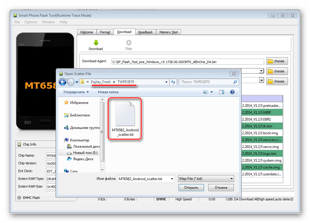 Explay Fresh SP Flash Tool загрузка скаттера для установки TWRP