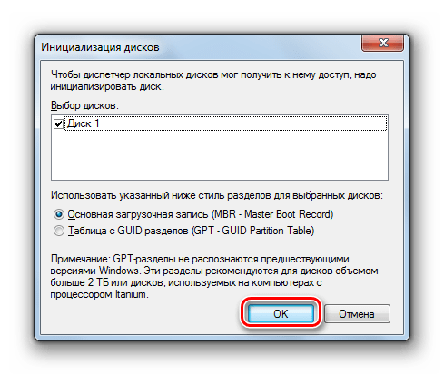 Инициализация нераспределенного диска в окне инициализации дисков в Windows 7