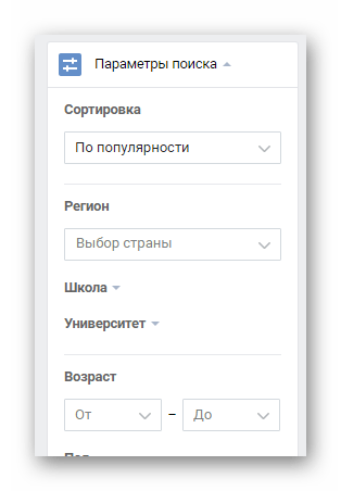 Использование дополнительных параметров поиска в разделе Друзья на сайте ВКонтакте
