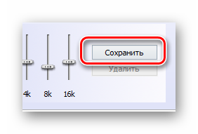 Эквалайзеры для ВКонтакте