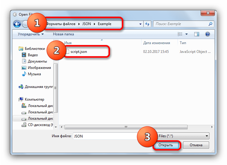 Открыть файл через Проводник в Komodo Edit