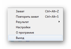 Панель управления программой Screen Translator