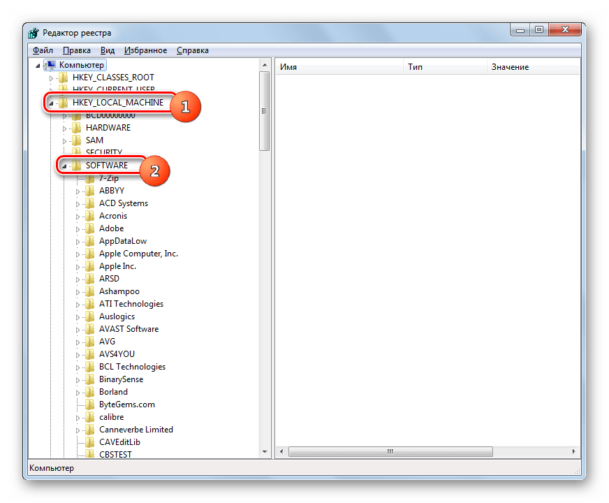 Переход в раздел реестра SOFTWARE в окне Редактор реестра в Windows 7