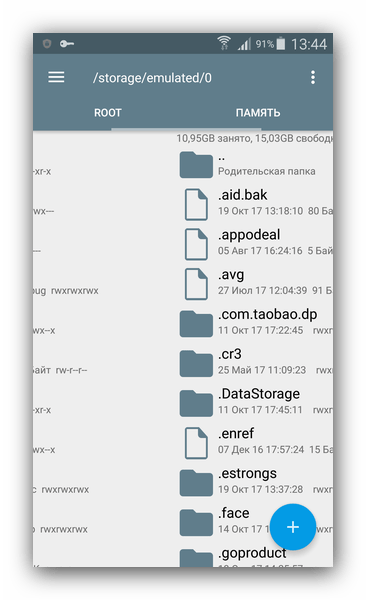 Файловые менеджеры для Android
