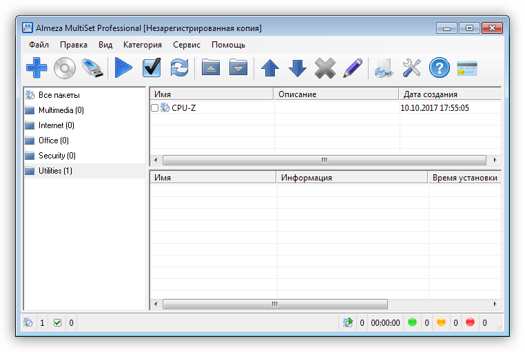 Программа для автоматической установки приложений на компьютер MultiSet