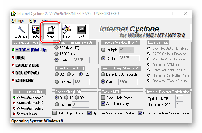 Просмотр предыдущего состояния в Internet Cyclone