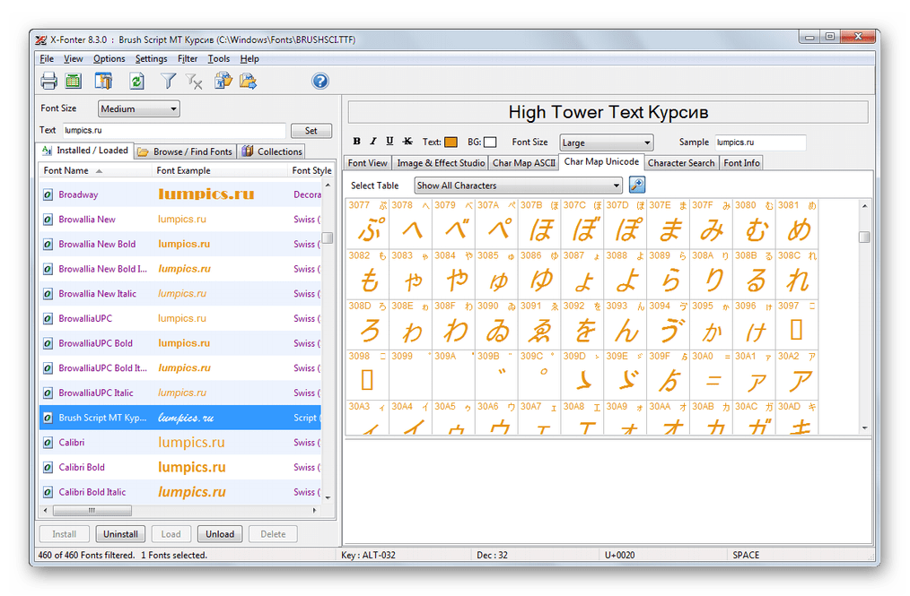 Просмотр символов в таблице Unicode в X-Fonter