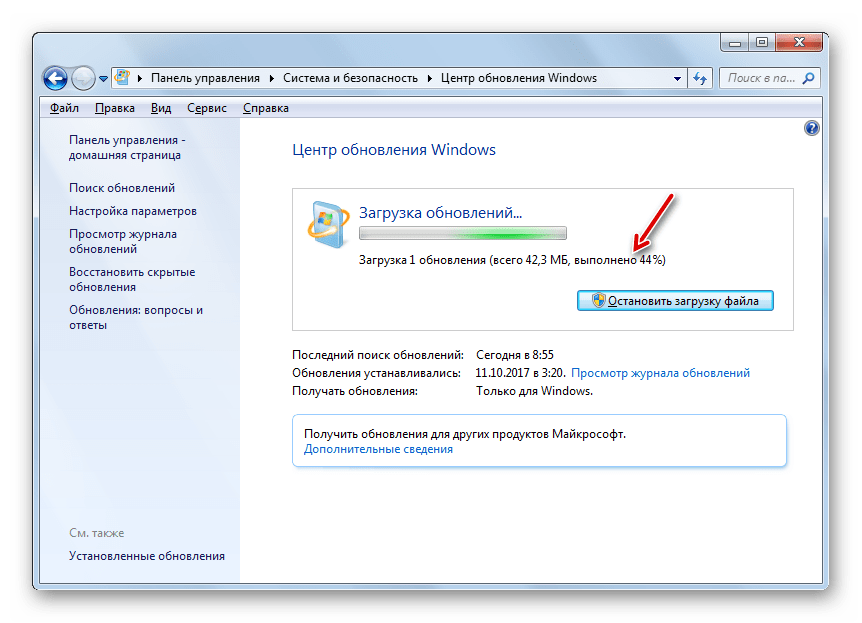 Процедура загрузки выбранного обновленя в разделе Центр обновления Windows в Панели управления в Windows 7