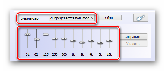 Эквалайзеры для ВКонтакте