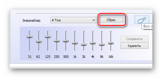Эквалайзеры для ВКонтакте