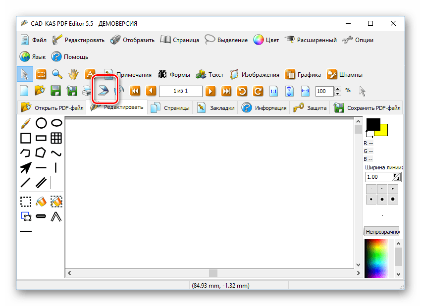 Сканирование в PDF Editor