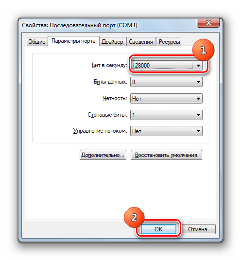 Увеличение пропускной способности порта COM во вкладке Параметры порта в окне свойст последовательного порта в Windows 7