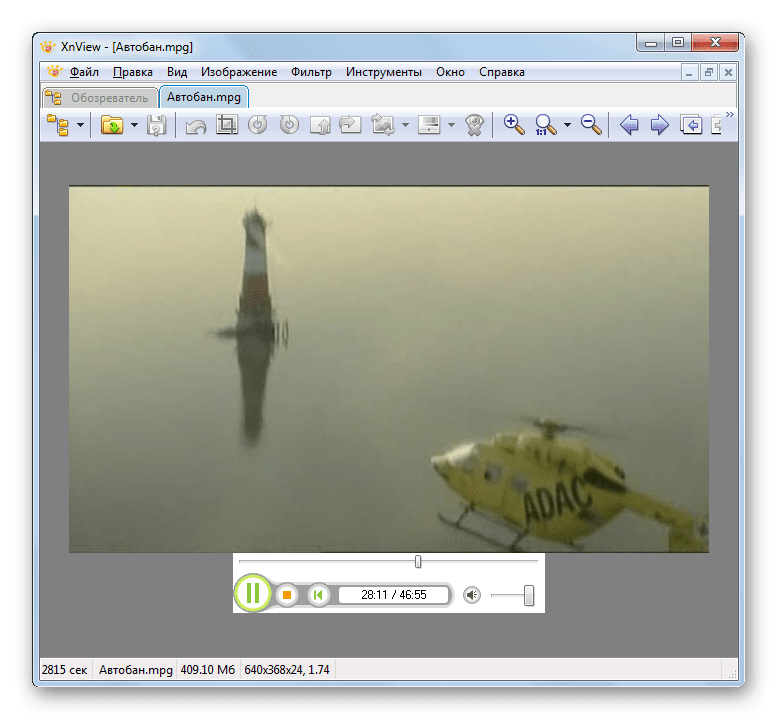 Воспроизведение видеофайла mpg в окне программы XnView