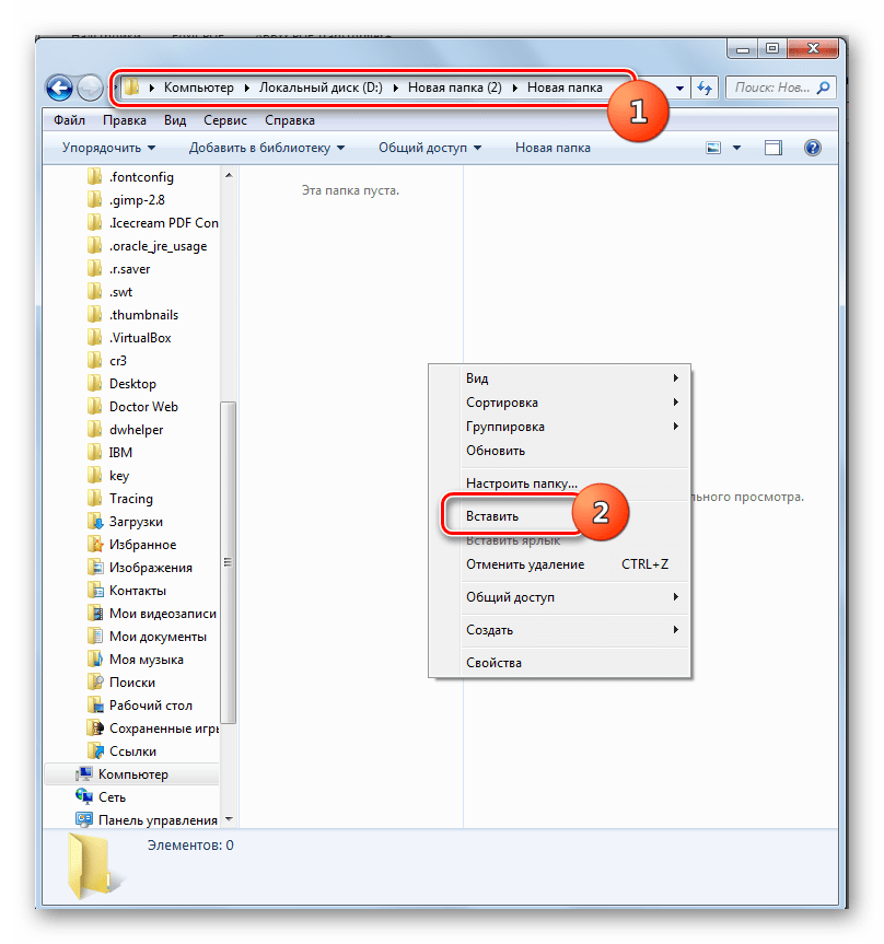 Вставка содержимого архива ZIP в Проводнике Windows через контекстное меню