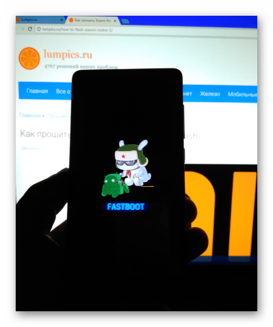 Xiaomi Mi4C Fastboot на смартфоне запущен 