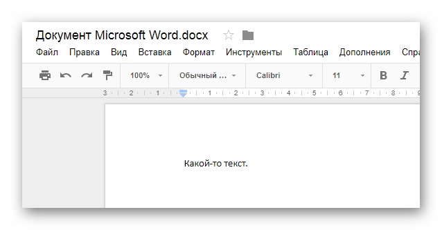 Документ Word в редакторе Google Документов на сайте облачного хранилища Google Диск