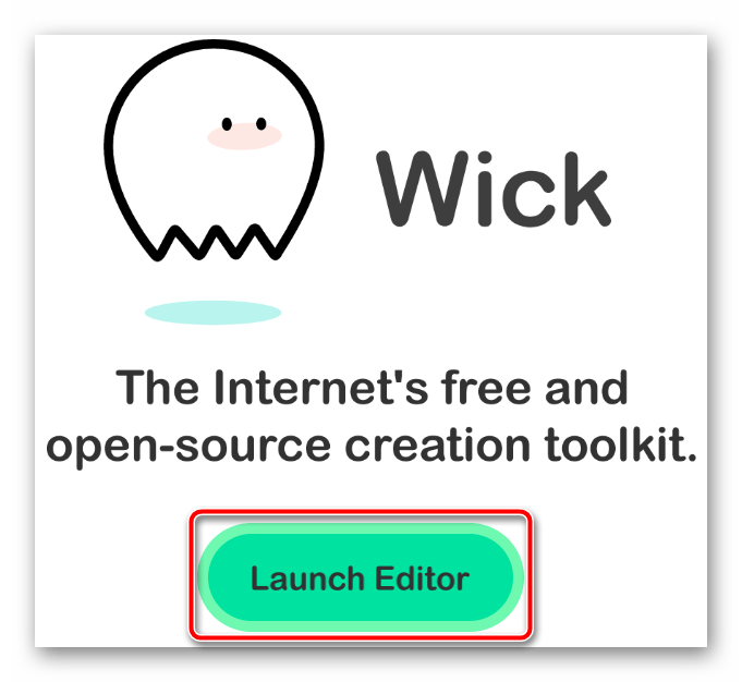 Главная страница онлайн-сервиса Wick