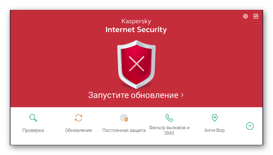 Kaspersky Mobile Antivirus AppLock & Web Security