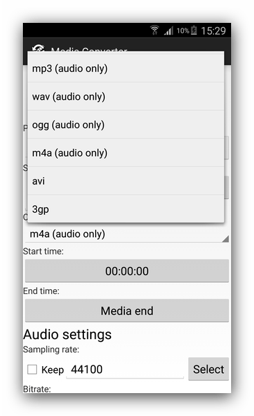 Музыкальные форматы преобразования в Audio and Video Converter