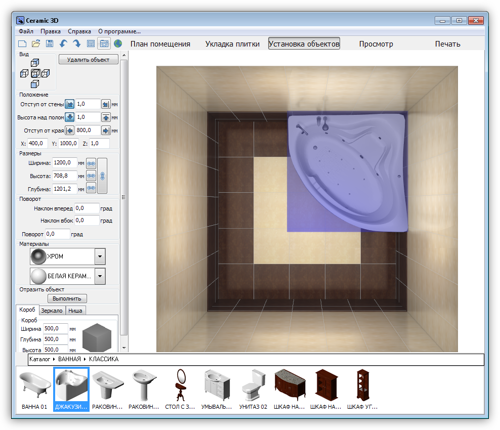 Настройка параметров объекта в программе Ceramic 3D