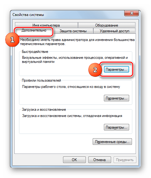 Переход в окно параметров быстродействия из вкладки Дополнительно окна Свойства системы в Windows 7