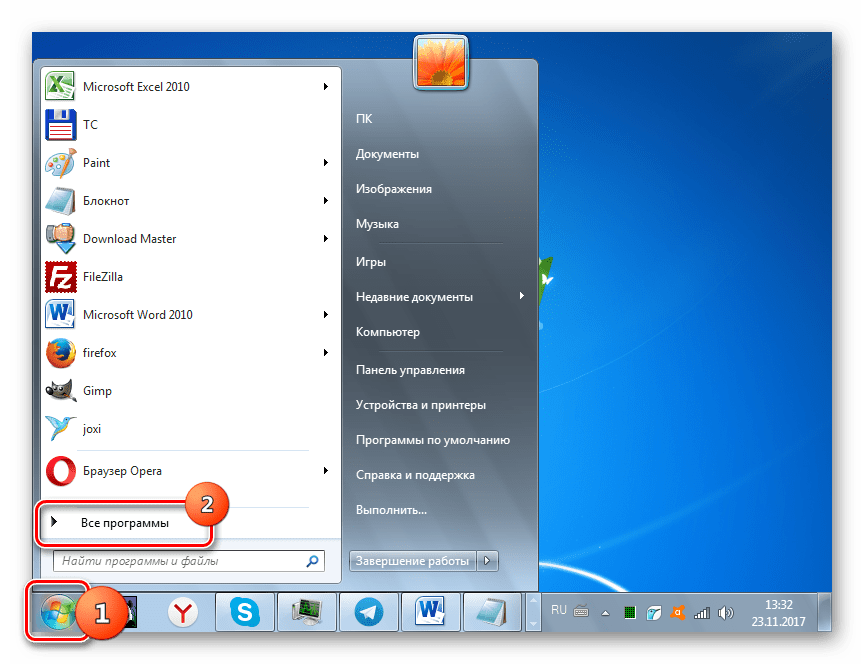Решения проблем с запуском программ на Windows 7