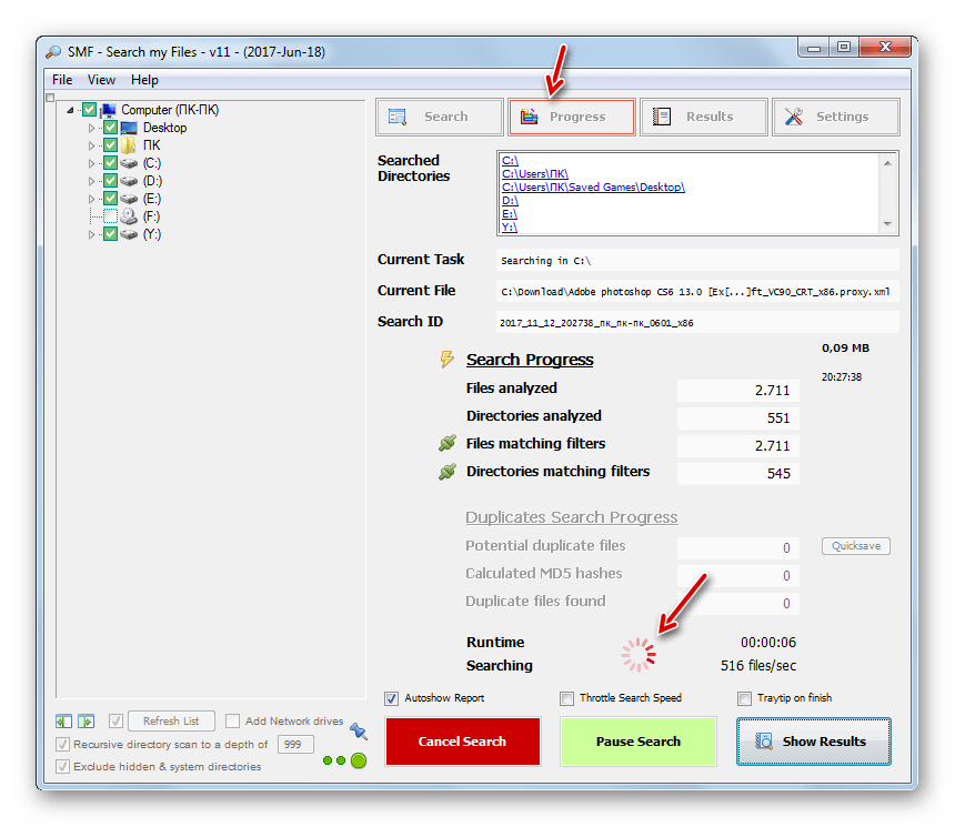 Процедура сканирования директории в программе Search My Files в Windows 7