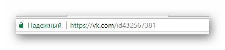Процесс копирования URL адреса удаленной страницы для интернет архива на сайте ВКонтакте