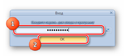 Ввод пароля в окне установки пароля на открытие приложения в программе Anvide Lock Folder