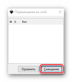 Учимся рисовать в графическом редакторе Inkscape