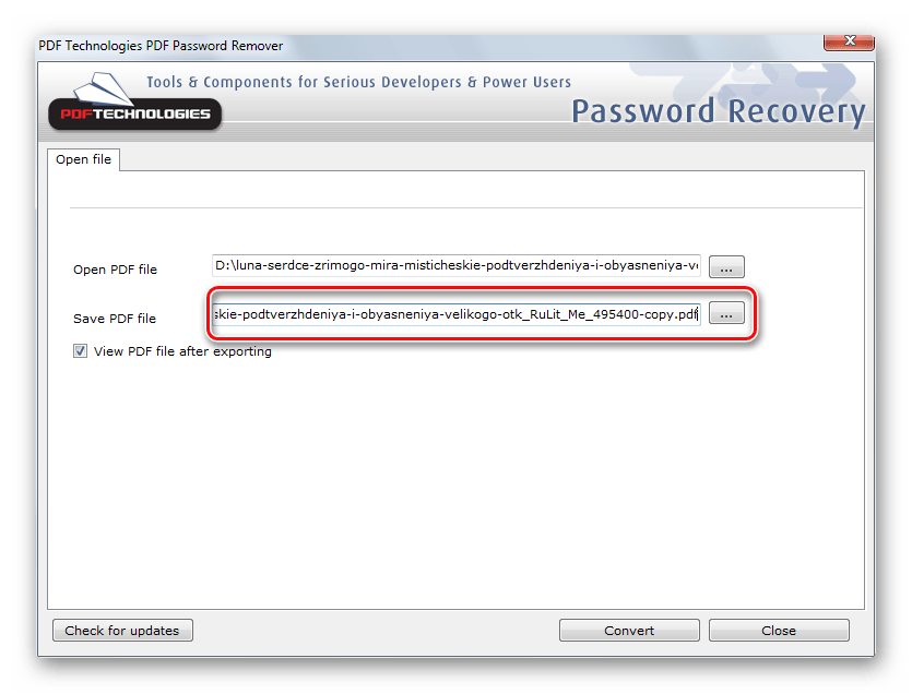 Выбор места расположения результирующего файла PDF Password Remover Tool