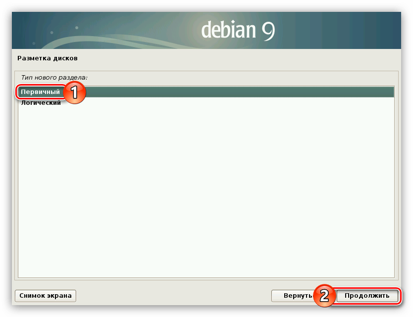 определение типа нового раздела при установке debian 9