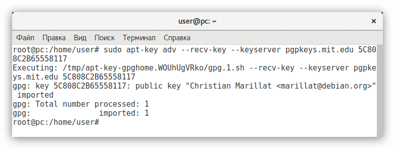 регистрация gpg ключа репозитория в debian