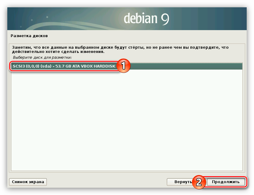 выбор диска для разметки при установке debian 9