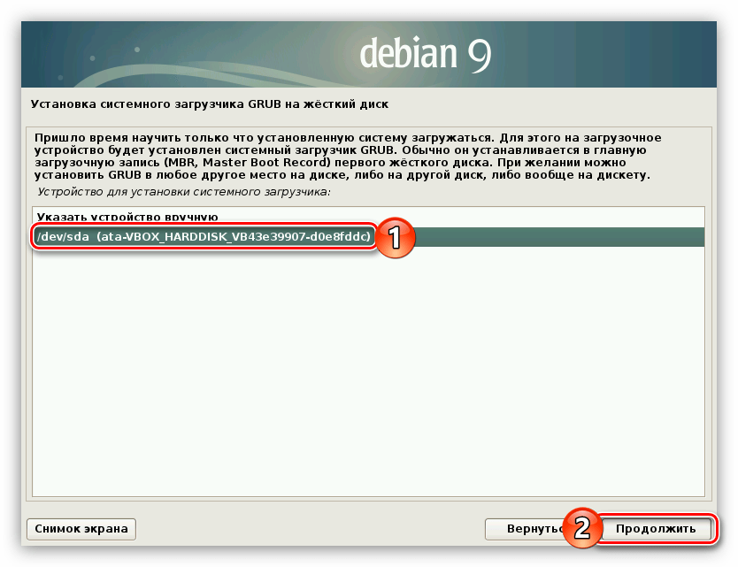 выбор диска для установки загрузчика grub при установке debian 9