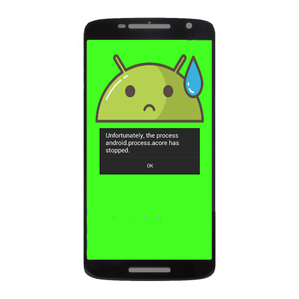 Причины и способы решения «Android.process.acore произошла ошибка»