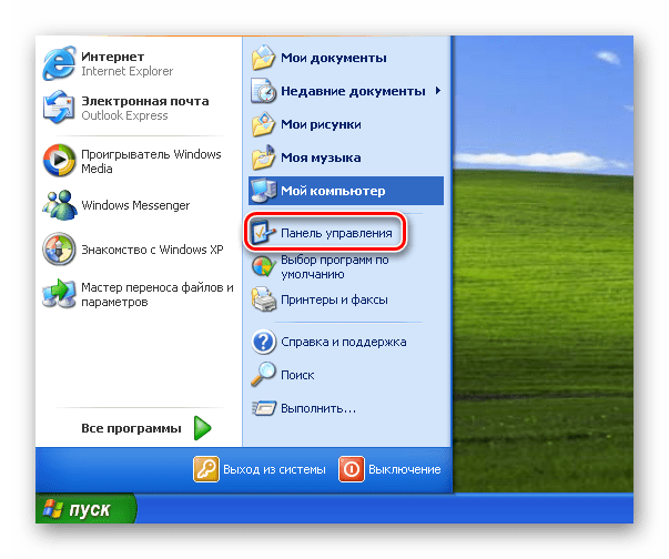 Кнопка Пуск в Windows XP