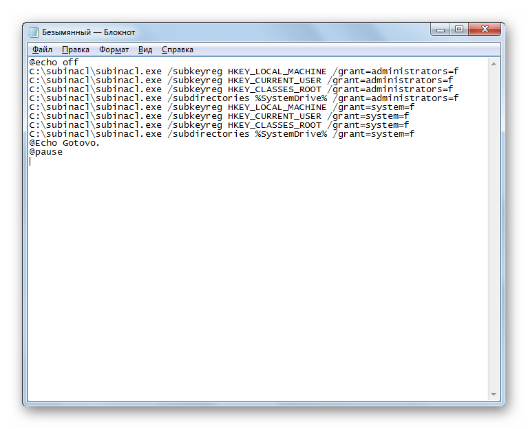 Код скрипта в Блокноте в Windows 7