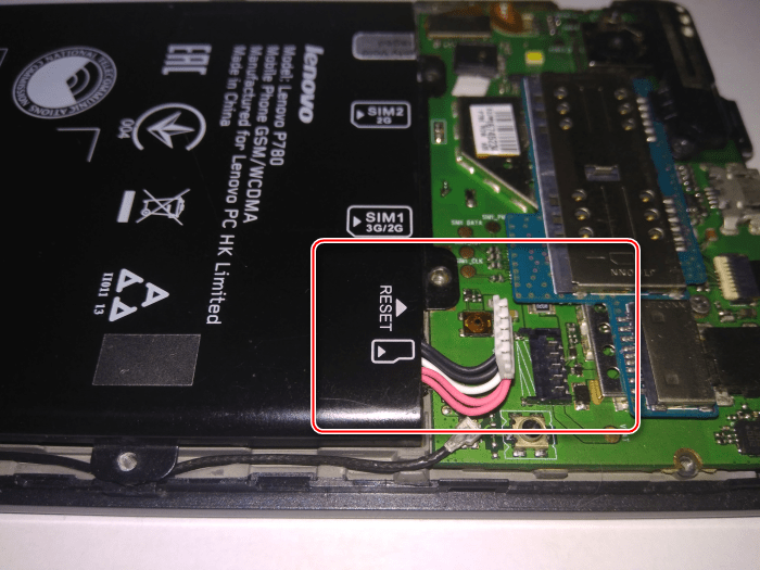 Lenovo P780 отключение аккумулятора для восстановления