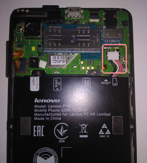 Lenovo P780 разъем подключения аккумулятора