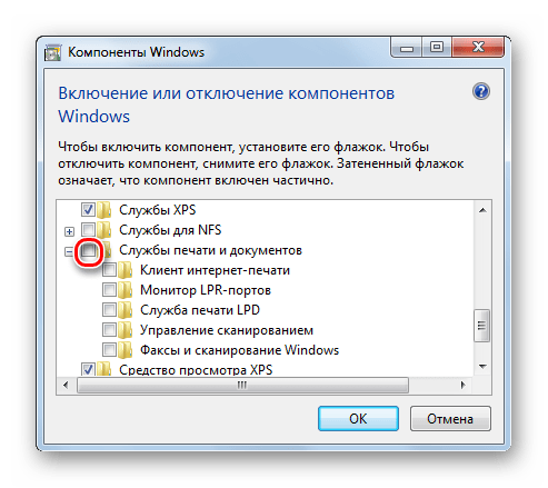 Решение ошибки «Локальная подсистема печати не выполняется» в Windows 7