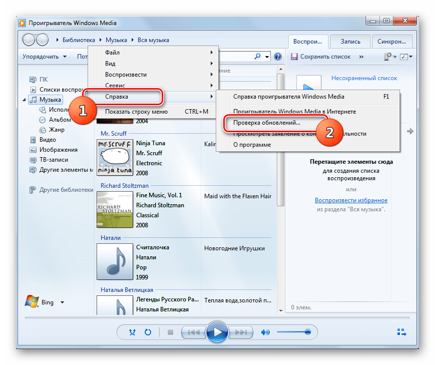 Переход к проверке обновлений через контекстное меню в программе Windows Media Player в Windows_7