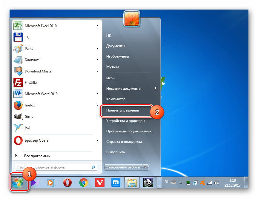 Переход в Панель управления с помощью кнопки Пуск в Windows 7