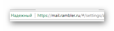Процесс перехода к Рамблер почте на официальном сайте почтового сервиса Rambler